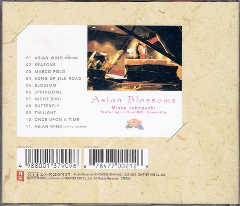 Asian Blossoms - Missa Johnouchi