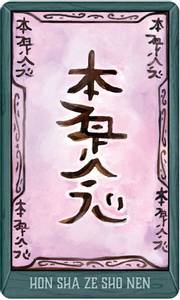 Hovedbilde Oracle of Ascendance - ...
